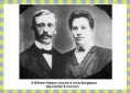/album/bildgalleri/a6-wilhelm-4-anna-jpg1/